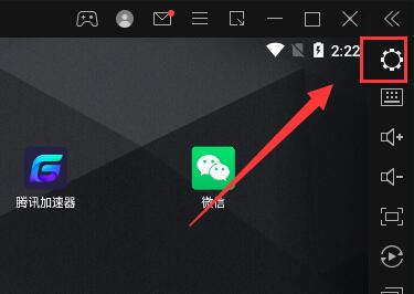 雷电模拟器全屏了退出教程