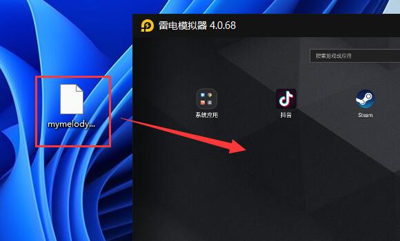 雷电模拟器游戏中心没有的解决方法