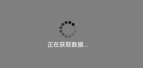 雷电模拟器游戏中心一直加载解决方法