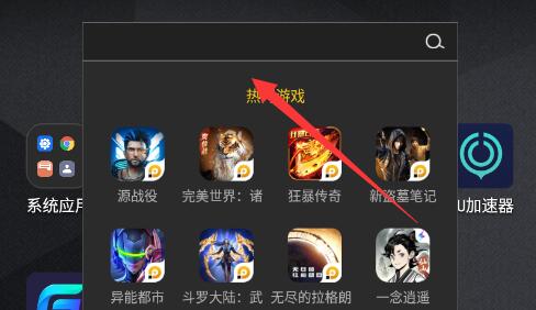 雷电模拟器游戏中心位置