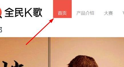 全民k歌怎么导出mp3详细教程