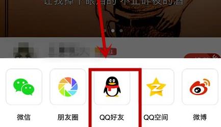 全民k歌怎么导出mp3详细教程