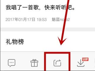 全民k歌怎么导出mp3详细教程