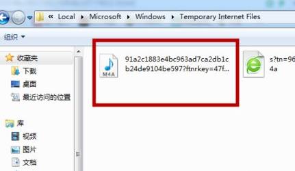 全民k歌怎么导出mp3详细教程