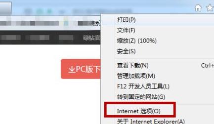 全民k歌怎么导出mp3详细教程