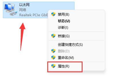 steam社区打不开105解决方法