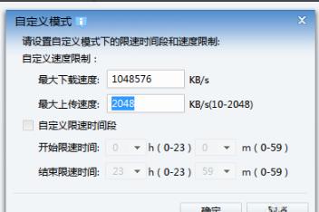迅雷下载速度慢2022最新解决方法