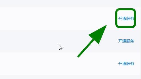 迅雷下载速度慢2022最新解决方法