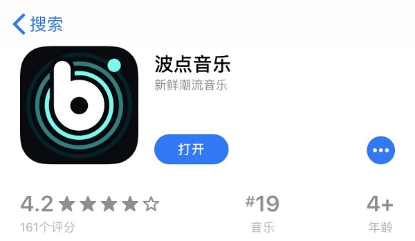 波点音乐有电脑版吗详细介绍