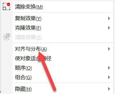 CDR最新版本里面图片排版怎么调间距介绍