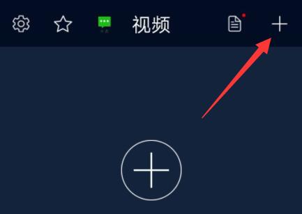 波点音乐下载的歌曲转换mp3教程