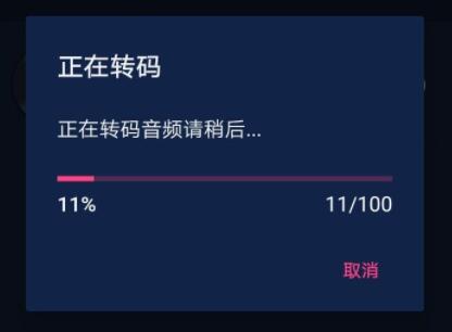 波点音乐下载的歌曲转换mp3教程