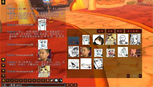 网易有爱插件安装设置相关教程