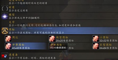 网易有爱插件安装设置相关教程