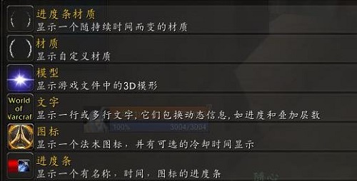 网易有爱插件安装设置相关教程