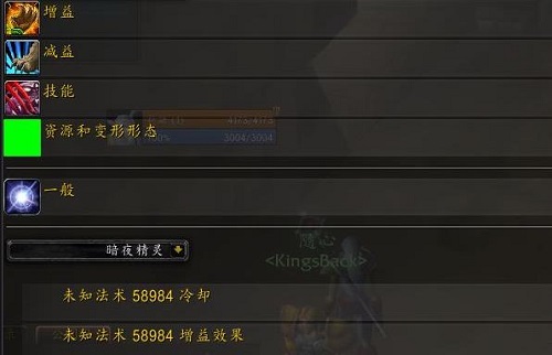 网易有爱插件安装设置相关教程