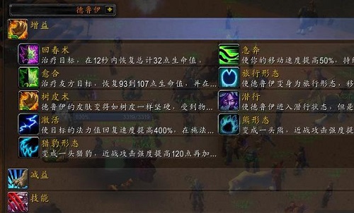 网易有爱插件安装设置相关教程