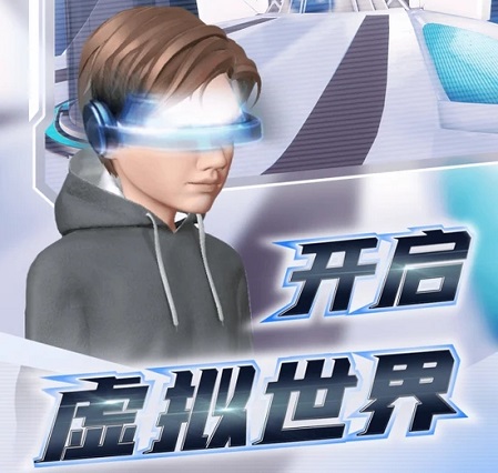 希壤可不可以赚钱详情