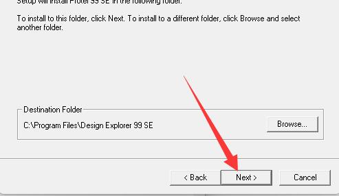 protel99se安装步骤详细介绍