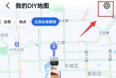 高德diy地图是否是公开的详情