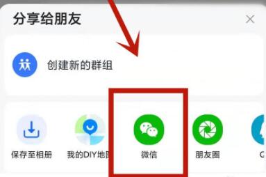 高德DIY地图意思详细介绍