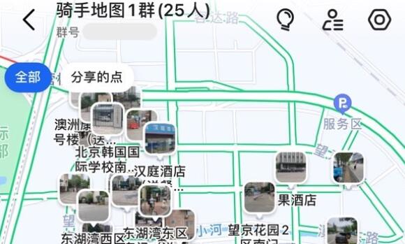 高德DIY地图意思详细介绍