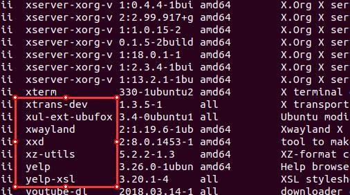 优麒麟软件卸载教程