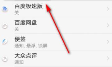 snkrs专属购买权是否有通知详情