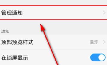 snkrs专属购买权是否有通知详情