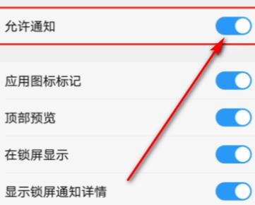 snkrs专属购买权是否有通知详情