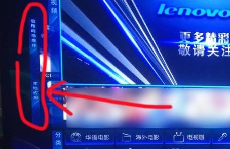 学浪电视机版app下载教程
