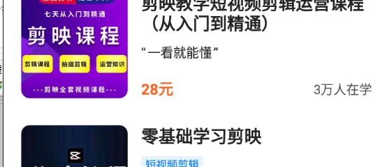 学浪的下载及费用