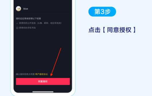 学浪在电脑上看课程方法