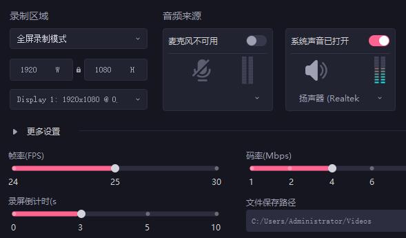 必剪电脑版名称详细介绍