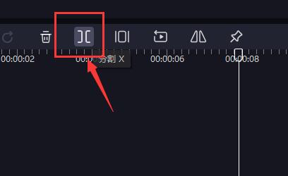 必剪电脑版名称详细介绍