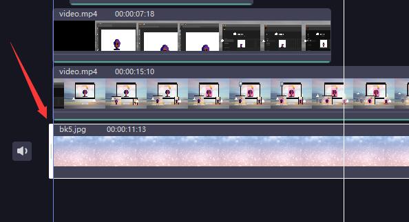 必剪电脑版视频背景设置教程
