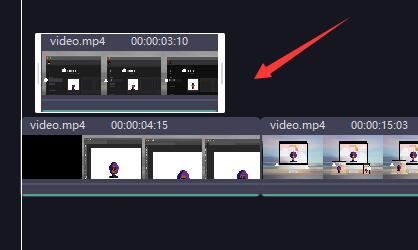 必剪电脑版视频视频剪辑教程