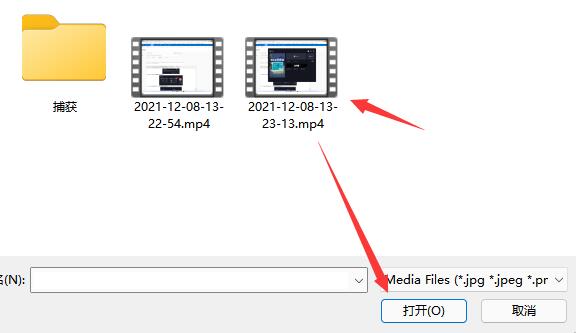 必剪电脑版视频导入教程