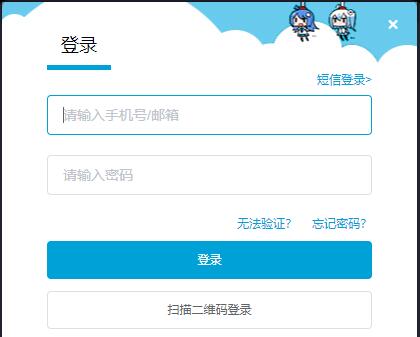 必剪电脑版录屏教程