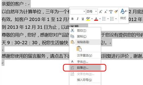 office365Outlook更改邮件格式方法