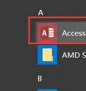 office365有没有access详情介绍