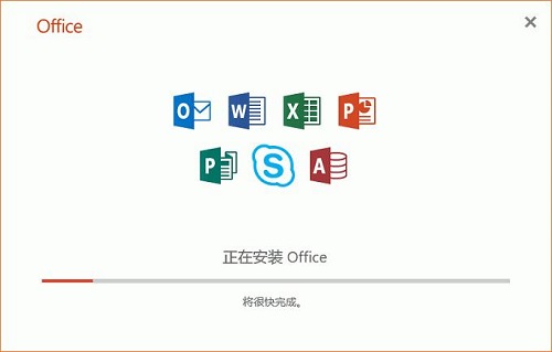 office365和office2019对比详情