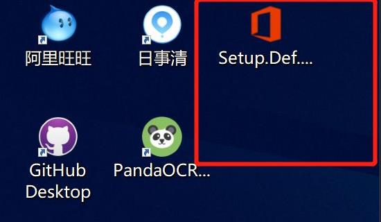 office365安装方法