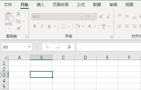 Office365excl表格冻结窗口详情