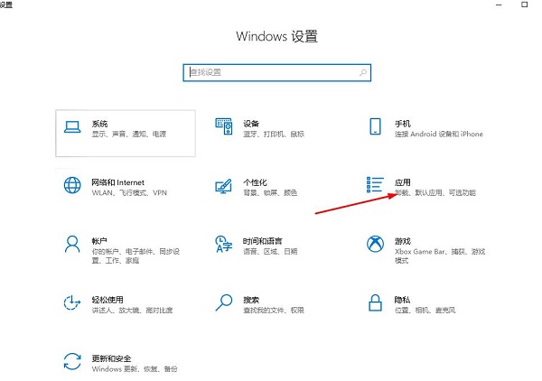 razer synapse卸载方式