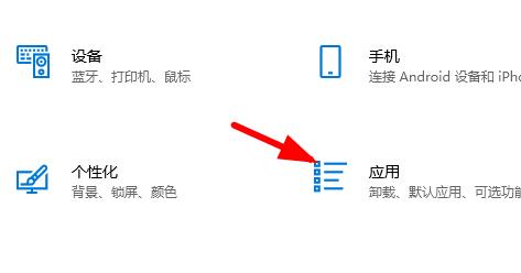 office365卸载干净步骤