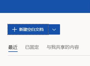 office365联网是否能用详情