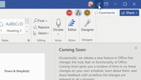 微软office全新ui界面向所有用户推出 工具栏更加简洁