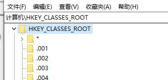 office36564位安装显示安装了32位解决步骤