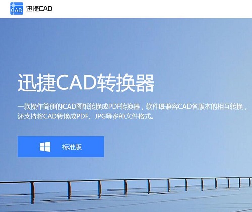 电脑看cad图纸软件最佳推荐